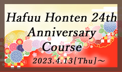 Hafuu 24th Anniversary Course