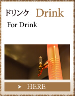 For Drink HERE
